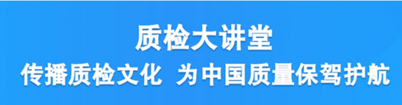 协会宣传语图片.png